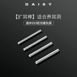 DAISY DREAMS999足银扩耳洞耳棒女养耳洞耳钉加粗隐形防堵银针耳环耳骨钉耳饰 【各1对】1.2mm粗+1.4mm粗