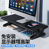 派凡 显示器增高架可调节旋钮升降式台式电脑支架笔记本电脑屏幕垫高桌面收纳底座办公置物键盘托架子 绅士黑【旋钮升降/单手调节/笔记本台式机通用】