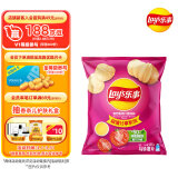 乐事（Lay's）薯片 墨西哥鸡汁番茄味 135克 休闲零食 膨化食品