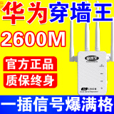 无线中继器wifi信号放大器路由中继器高速穿墙王信号增强器 普通款【300M双天线】