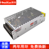 灏越 开关电源5V40A 200W监控LED灯带灯箱显示屏集中供电电源220V转5伏直流变压器 5V40A/200W 