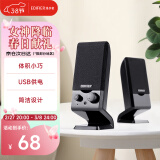 漫步者（EDIFIER）R10U 2.0声道电脑音响音箱 台式机笔记本桌面音响 黑色