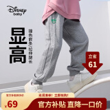 迪士尼（DISNEY）童装儿童女童针织运动长裤束脚棉质保暖裤子23秋DB331ME21灰130