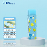 普乐士（PLUS）Sweets time学生高考用具 考试用橡皮擦 橡皮 柠檬苏打水