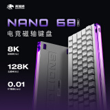 美加狮NANO68 电竞高性能磁轴键盘 有线连接 全键热插拔 68键小巧紧凑配列 网页驱动 8K+128K Pro 尖晶石白 磁皇轴电竞版