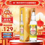 金门高粱  双龙系列黄金龙 清香型白酒 53度 500ml 单瓶装 【年货送礼】