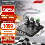 图马思特（THRUSTMASTER）T3PM 磁性踏板 方向盘赛车模拟驾驶游戏方向盘4种压力模式金属踏板PS5/PS4/PC