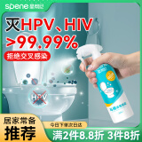 星帮尼hpv马桶专用消毒液喷雾坐垫圈公共卫生间厕所坐便器杀菌除菌剂