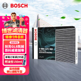博世（BOSCH）活性炭空调滤芯5088君威君越威朗昂科威GL8凯迪拉克CT4/XT6问界M5