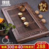 锦格鸡翅木茶盘家用抽屉式功夫茶具实木茶台储水式排水茶台茶托盘家用 鸡翅木古典长57宽34高6.5cm