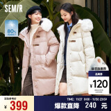 森马（Semir）羽绒服女冬季长款大毛领连帽红色厚外套收腰挺括显瘦107823113008