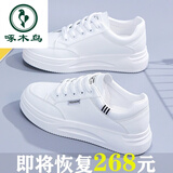 啄木鸟品牌断码真皮小白鞋女2025新款秋季轻便软底运动板鞋休闲旅游鞋 白色皮面旭兴R06 35
