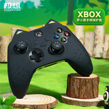 极想 Xbox手柄保护套 罗小黑全包软防摔防滑防水防尘耐脏手柄硅胶保护套含摇杆帽保护手柄配件