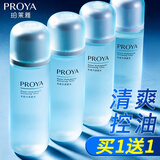 珀莱雅（PROYA）爽肤水女水动力盈润水补水保湿控油平衡清爽水乳护肤品官方 【两瓶装】135ml*2