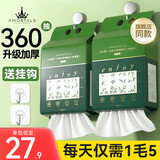 尔木萄（AMORTALS）加厚一次性洗脸巾婴儿绵柔巾抽取洁面巾悬挂式联名抽取家庭装 厚款 180抽 *2包共360抽【悬挂式】