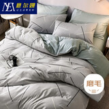 意尔嫚 A类四件套被套被罩200*230cm床单枕套1.5/1.8米床 卡布里回忆
