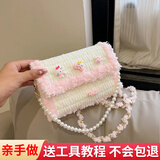 臻礼七夕情人节礼物手工包包diy自己缝送女友闺蜜毛线编织包材料包 浅粉kt猫带工具(diy材料包）