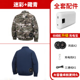 鸿赫空调服男装制冷带风扇的衣服夏季户外防暑充电工作服劳保工人工地 10万【可做充电宝】2风扇任选2件 170