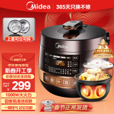 美的（Midea）电压力锅大容量家用高压锅圆釜双胆 全自动智能预约炖肉煮饭煮粥锅YL50Easy203电饭煲3-6人