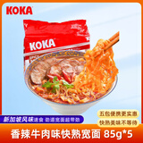 可口 可口方便面 香辣牛肉味快熟宽面 85g*5 新加坡进口