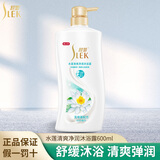 舒蕾沐浴露玫瑰花香氛留香水润娇嫩丝滑大瓶家庭装男女通用 水莲清爽净润沐浴露600ml