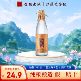 全德 江苏双沟酿酒厂出品 始创1732年 浓香型白酒 纯粮酿造 全德老酒 52度 500mL 1瓶 5N+尝鲜装