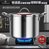 铿锵（KENGQ）汤锅316不锈钢煮锅抗菌家用锅蒸煮两用锅燃气灶通用大容量煲汤锅 316高汤锅【抗菌防锈】 24cm