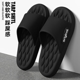 安尚芬不臭脚静音无致癌物踩屎感拖鞋男士居家室内外穿浴室防滑凉拖鞋女 黑色【ori】 44-45 (275mm) 适合43-44