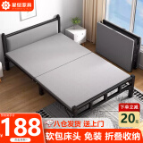 星恺（XINGKAI）折叠床单人床办公室午休床家用陪护床硬板床铁床BGC839宽80cm