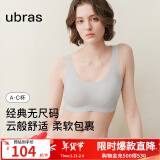 ubras【虞书欣同款】小奶皮云朵经典无尺码内衣女文胸透气无痕无钢圈 【经典固定杯】椰青灰 均码 背心款(100-130斤)A-C杯