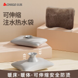 志高（CHIGO）可伸缩注水热水袋充水暖水袋热敷灌水暖宝宝
