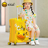 AO WEI LA小黄鸭儿童行李箱可坐骑拉杆箱登机旅行箱大容量密码箱学生皮箱 GD小黄鸭拉链【扶手脚踏可折】 20英寸 适合1-5岁可登中大型飞机