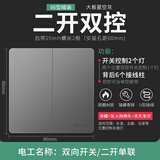公牛公牛开关插座家用面板公牛无边框大面板10A五孔16A空调86型暗装灰 二开双控