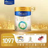 美素佳儿（Friso）皇家较大婴儿配方奶粉2段（6-12个月）800克*3 乳铁蛋白 新国标