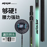 威宝莱抄网杆特硬巨物黑坑专用碳素大物抄网竿超轻超硬裸杆捞鱼网兜全套 2.1m 不带网头 无规格