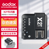 神牛（Godox）X2T-F 引闪器高速同步2.4G无线TTL便携触发器机顶灯外拍灯影室灯发射器 富士版