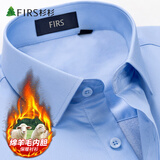 杉杉（FIRS）【羊毛内胆】保暖衬衫男纯棉免烫商务加厚衬衣 蓝色保暖 41