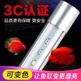 SOBO鱼缸灯led灯防水照明灯水草灯草缸灯潜水灯赏鱼T8灯管鹦鹉龙鱼灯 T8-390F【适用40-50缸】