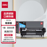 得力（deli）12a硒鼓 2612a硒鼓适用惠普1020硒鼓hp1020plus/1010/1018 m1005硒鼓 佳能2900打印机墨盒 大容量畅享版