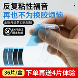 可靓丽假发胶片生物头皮双面胶防水防汗假发贴片皮肤专用织发补发粘胶片 40片梦幻长效胶+去胶棉+去胶液
