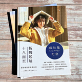 成人礼礼物女生生日女儿18岁成年相册仪式感十八岁男孩纪念册定制儿子成长记录儿童照片书青春礼品 100页礼盒装【资深设计】