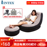 INTEX 充气沙发休闲充气沙发床单人阳台午休椅可折叠躺椅床 【沙发+脚凳】+电泵