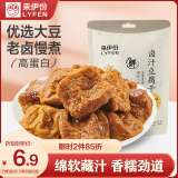 来伊份 卤汁豆腐干125g甜卤味 豆制品素食豆干零食即食小吃 独立包装