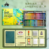 高尔乐（Kuelox）超软重彩油画棒套装马卡龙浓彩幼儿园可水洗儿童水溶性软性蜡笔涂鸦笔手绘工具 【初学套装1】