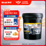 美孚（Mobil）美孚黑霸王柴油机油 柴机油  20W-50 CH-4级 18L 汽车用品