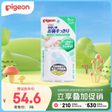 贝亲(Pigeon) 婴儿吸鼻器 婴儿吸式吸鼻器 鼻腔清洁器 15144