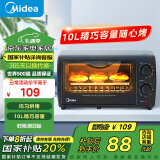 美的（Midea）【国家补贴】10L家用多功能迷你小烤箱 均匀烘烤/轻巧不占地/广域控温 T1-108B