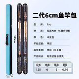 Tab新款硬壳鱼竿包轻便型小竿包轻便携杆包钓鱼鱼包渔具包防水手杆包 二代mini硬壳竿包【冰蓝色】
