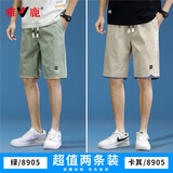 雅鹿冰丝短裤男夏季新款青年休闲百搭中裤潮流ins直筒男士大裤衩 绿/8905+卡其/8905 L （重90-110斤高160-165）