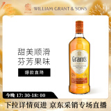 GRANT'S格兰调和型威士忌 苏格兰洋酒700ml 朗姆桶